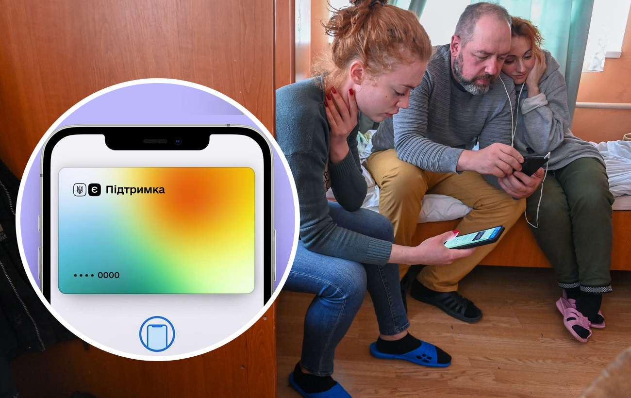 Пенсионерам и многодетным. Какую помощь платят переселенцам в Украине